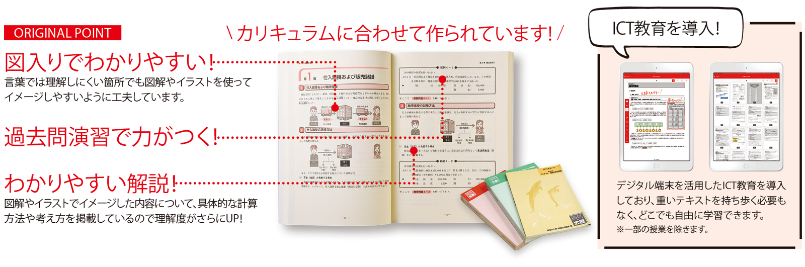 資格 就職 公務員に強い10の理由 仙台大原簿記情報公務員専門学校